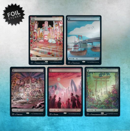 MTG - Secret Lair The Tokyo Lands - Traditional Etched Foil Edition