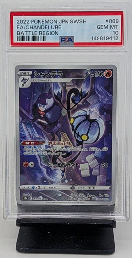 Graded Pokemon - Chandelure FA #069 JPN PSA 10 GEM MT