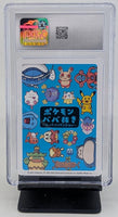 Graded Pokemon - Dedenne Old Maid Playing Card JPN 2023 CGC 10 GEM MINT