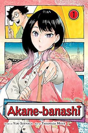 Akane-Banashi - GN Vol 1