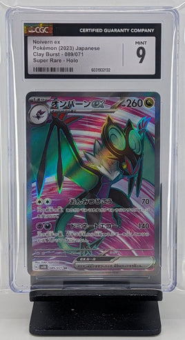 Graded Pokemon - Noivern ex SR Holo JPN #089 CGC 9 MINT