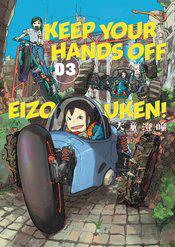 Keep Your Hands Off Eizouken! Trade Paperback Vol 03