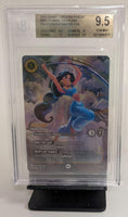 Graded Card - Lorcana - Jasmine Fearless Princess #240 Enchanted Foil Beckett 9.5 GEM MINT