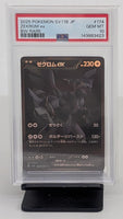 Graded Pokemon - Zekrom ex BW Rare JPN #174 PSA 10 GEM MT