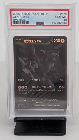 Graded Pokemon - Zekrom ex BW Rare JPN #174 PSA 10 GEM MT