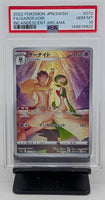Graded Pokemon - Gardevoir FA JPN Incandescent Arcana #072 PSA 10 GEM MT