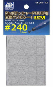 Mr. Hobby - GT-06D:600 - Mr. Polisher Pro III Sanding Sheet Set #240 Fine