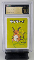 Graded Pokemon - Raichu Old Maid JPN Playing Card CGC 10 PRISTINE