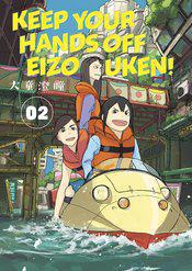 Keep Your Hands Off Eizouken! Trade Paperback Vol 02