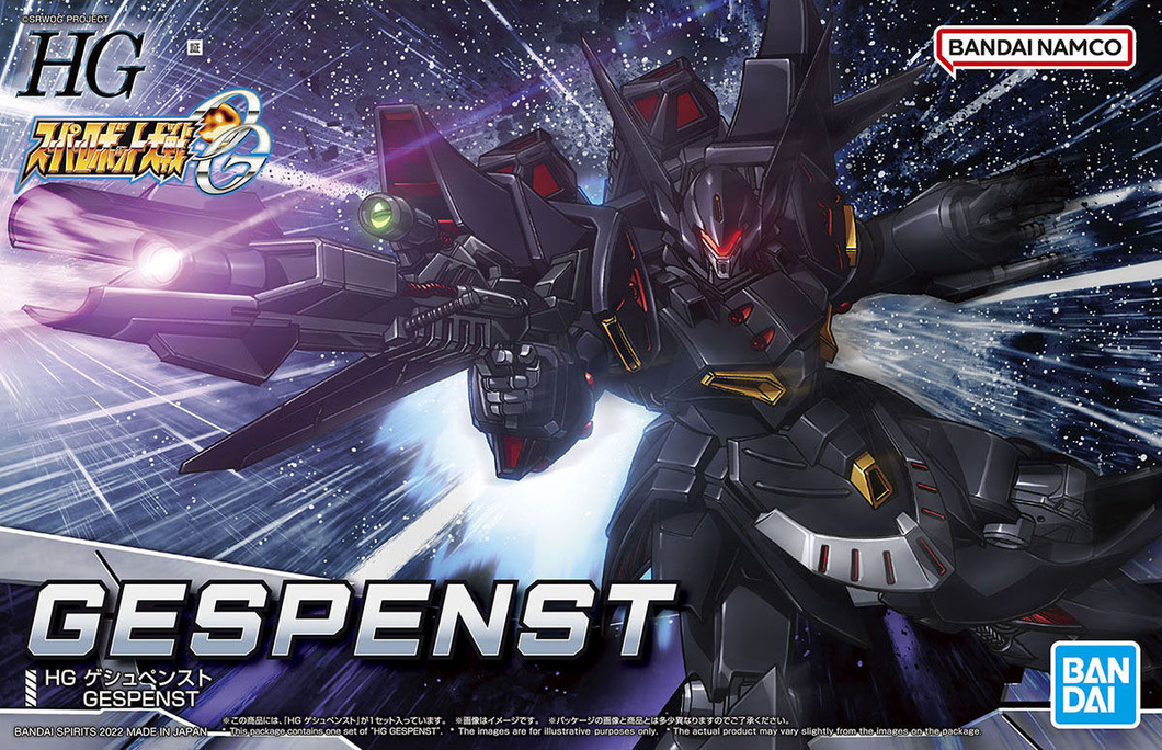 Bandai - Super Robot Wars OG - HG Gespenst Gundam HG Scale Model Kit