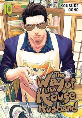 The Way of the House Husband - Graphic Novel Vol 10