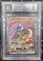 Graded Card - Pokemon - Raging Bolt EX SIR #186 Beckett 9 MINT