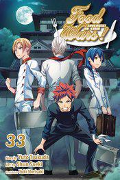 Food Wars! Shokugeki No Soma Graphic Novel Vol 33