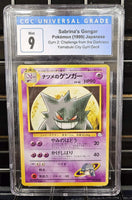 Graded Card - Pokemon - Sabrina's Gengar #94 JPN Yamabuki City Gym CGC 9 Mint