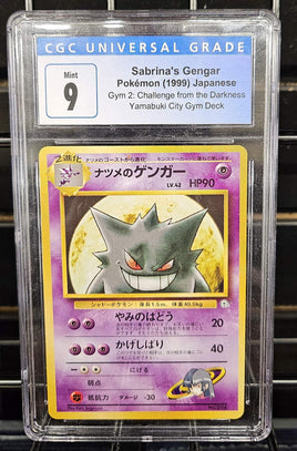 Graded Card - Pokemon - Sabrina's Gengar #94 JPN Yamabuki City Gym CGC 9 Mint