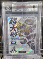 Graded Card - Universus - Bertolt, Colossus Titan Advancing #2 Serialized 015/100 Beckett 9 MINT