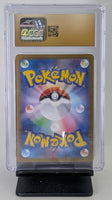 Graded Pokemon - Tyranitar ex Super Rare JPN Holo #122 CGC 10 PRISTINE