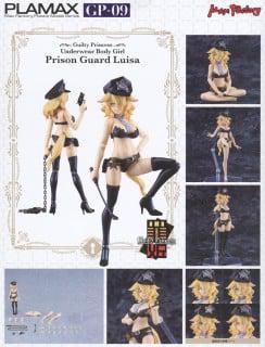 Plamax - Guilty Princess - Underwar Body Girl Prison Guard Luisa Figure