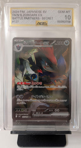 Graded Card - Pokemon - N's Zoroark ex #127 JPN FA SR AGS 10 GEM-MT