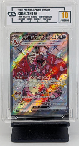 Graded Pokemon - Charizard ex Shiny SR #331 CG 10 PRISTINE
