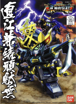 Bandai - SD Gundam #339 Naoe Kanetsugu Senshi Sangokuden Model Kit