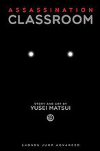 Load image into Gallery viewer, Assassination Classroom Graphic Novel Vol 19