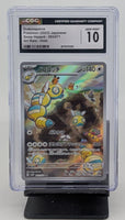 Graded Pokemon - Dudunsparce Snow Hazard Holo #083 JPN CGC 10 GEM MINT