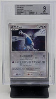 Graded Pokemon - Lugia Shining Darkness JP #DPDB299 Beckett 9 MINT