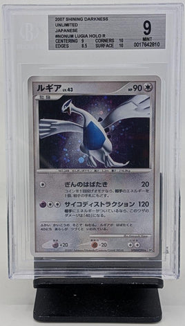 Graded Pokemon - Lugia Shining Darkness JP #DPDB299 Beckett 9 MINT