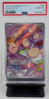 Graded Pokemon - Exeggcute Art Rare #065 JP PSA 10 GEM MT