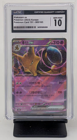 Graded Pokemon - Alakazam ex 065/165 KOR CGC 10 GEM MINT
