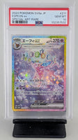 Graded Pokemon - Espeon ex JPN Special Art Rare #211 PSA 10 GEM MT