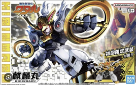 Bandai - Wataru Maquette SP02 Kirinmaru Limited Initial Edition Gunpla