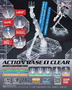 Bandai - Action Base - Clear