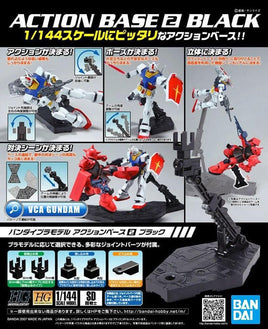 Bandai - Action Base - Action Base 2 Black