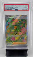 Graded Pokemon - Gardenia's Vigor JPN #243 PSA 9 MINT