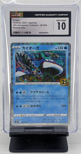 Graded Pokemon - Kyogre JPN Rev Holo #007 CGC 10 GEM MINT