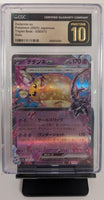 Graded Pokemon - Dedenne ex #038 JPN Holo CGC Pristine 10