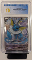 Graded Card - Pokemon - Vaporeon V #074 JPN CGC Pristine 10