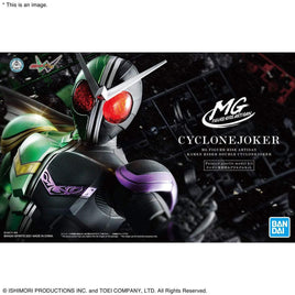 Bandai - MG Figure Rise Artisan CycloneJoker Painted Model Kit