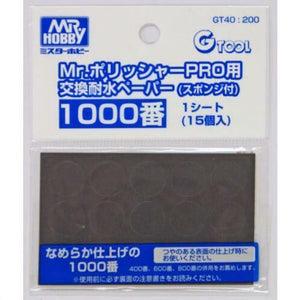 Mr. Hobby - GT40:200 Mr. Polisher Pro Waterproof Paper File #1000