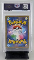 Graded Pokemon - Trevenant & Dusknoir gx JPN #053 PSA 10 GEM MT