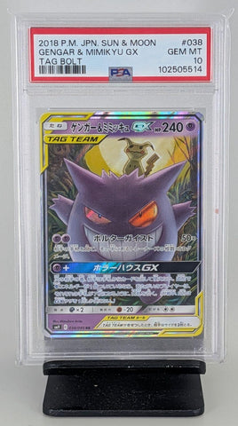 Graded Pokemon - Gengar & Mimikyu GX JPN #038 PSA 10 GEM MT