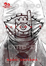 Load image into Gallery viewer, 20th Century Boys TP Vol 08 Perfect Edition