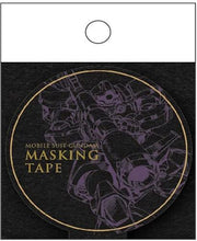 Load image into Gallery viewer, Gundam Stationery - Mobile Suit Gundam Masking Tape - MS-09 Dom