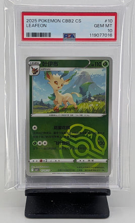 Graded Pokemon - Leafeon #10 Chinese PSA 10 GEM MT