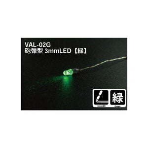 Mr. Hobby - VAL-02G:500 - Vance Accessories LED Module - Green