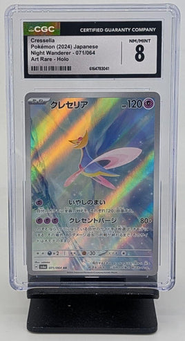 Graded Pokemon - Cresselia Art Rare Holo JP #071 CGC 8 NM/MINT