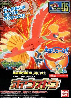 Bandai - Pokemon - Ho-Oh Model Kit