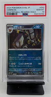 Graded Pokemon - Umbreon JP Master Ball Rev Holo #092 PSA 10 GEM MT